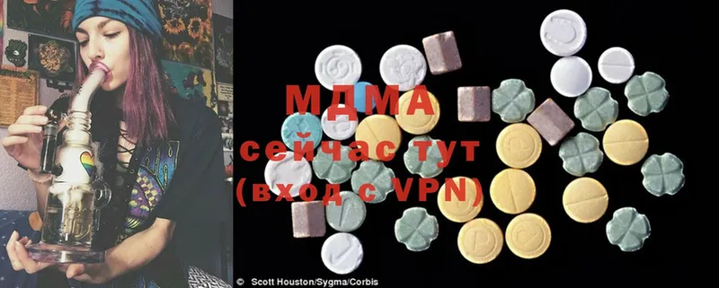 где купить наркотик  Елец  MDMA VHQ 